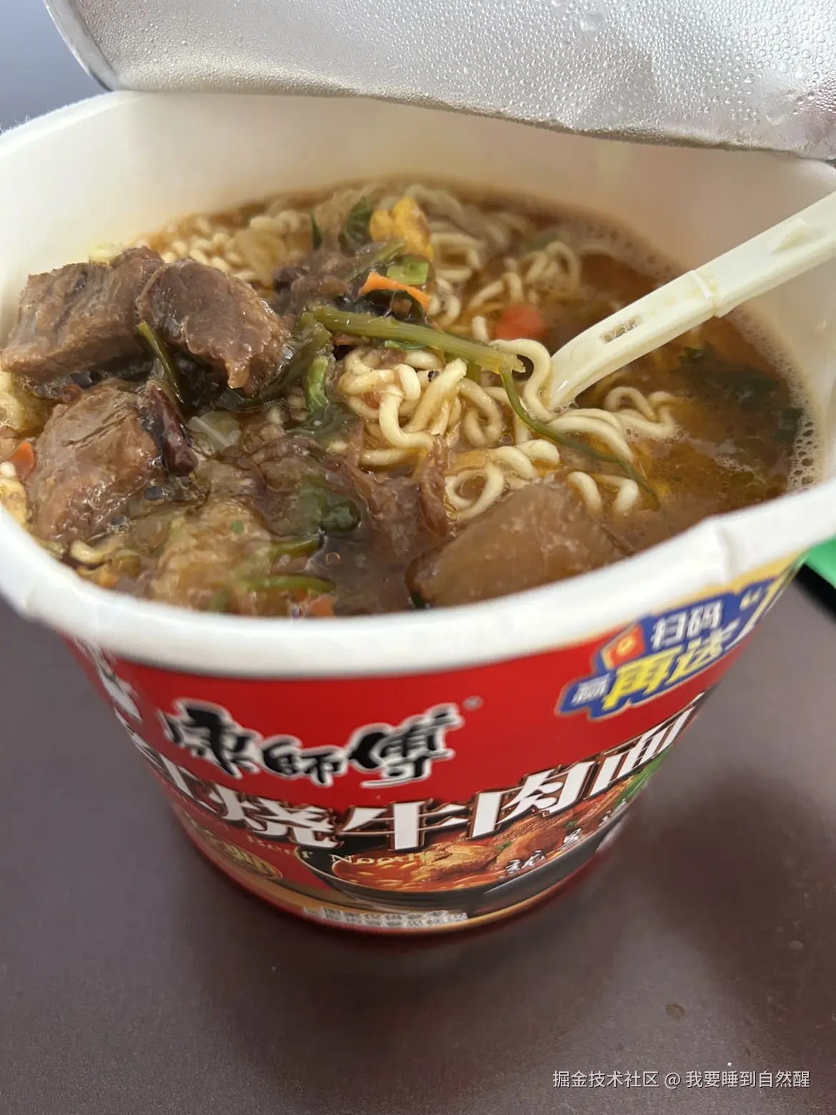 我要睡到自然醒于2025-10-07 08:43发布的图片