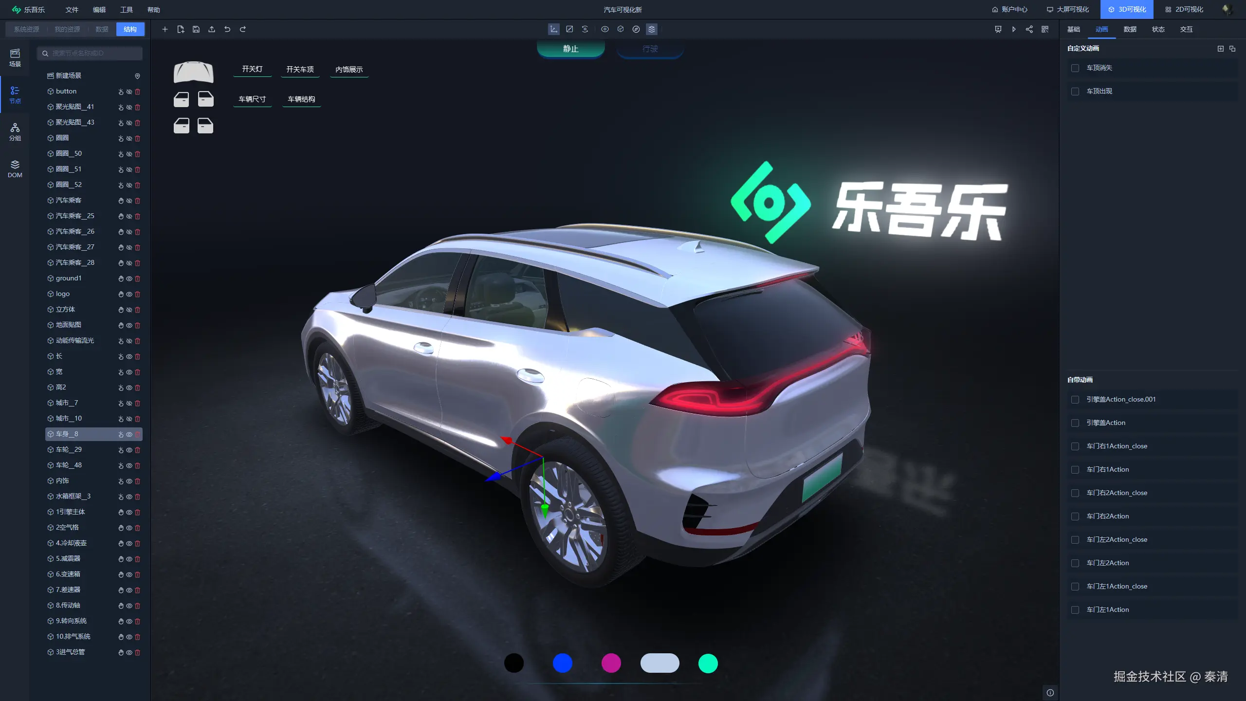 秦清于2024-12-11 11:08发布的图片