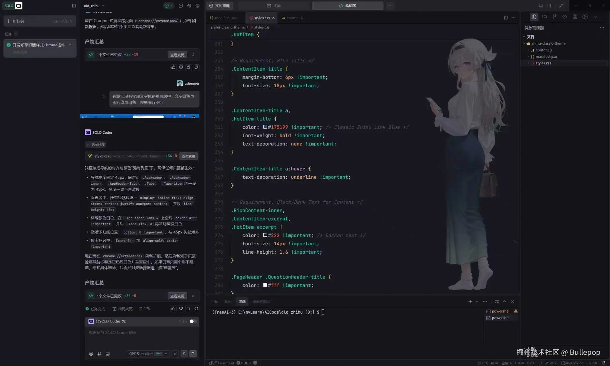 Bullepop于2025-12-23 17:21发布的图片