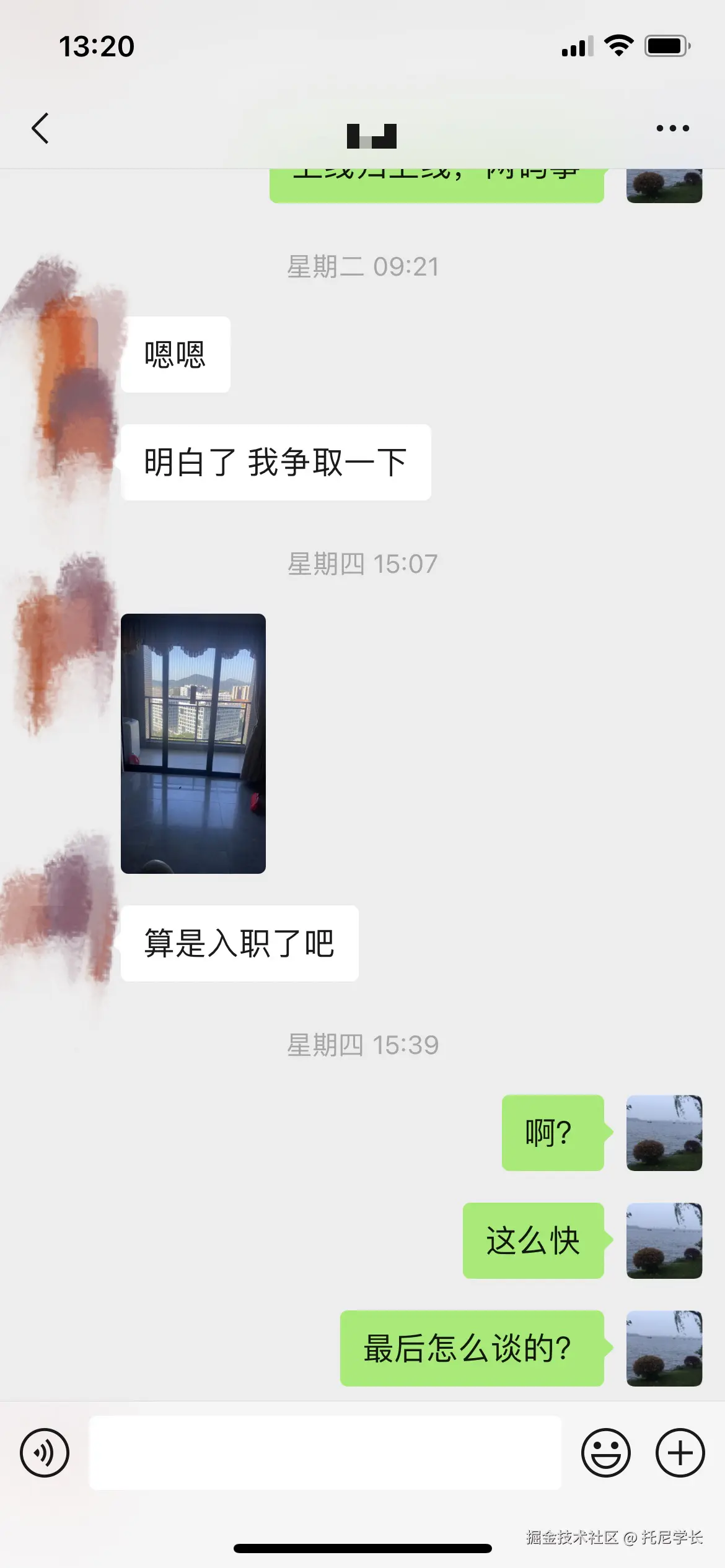 托尼学长于2024-10-06 13:50发布的图片