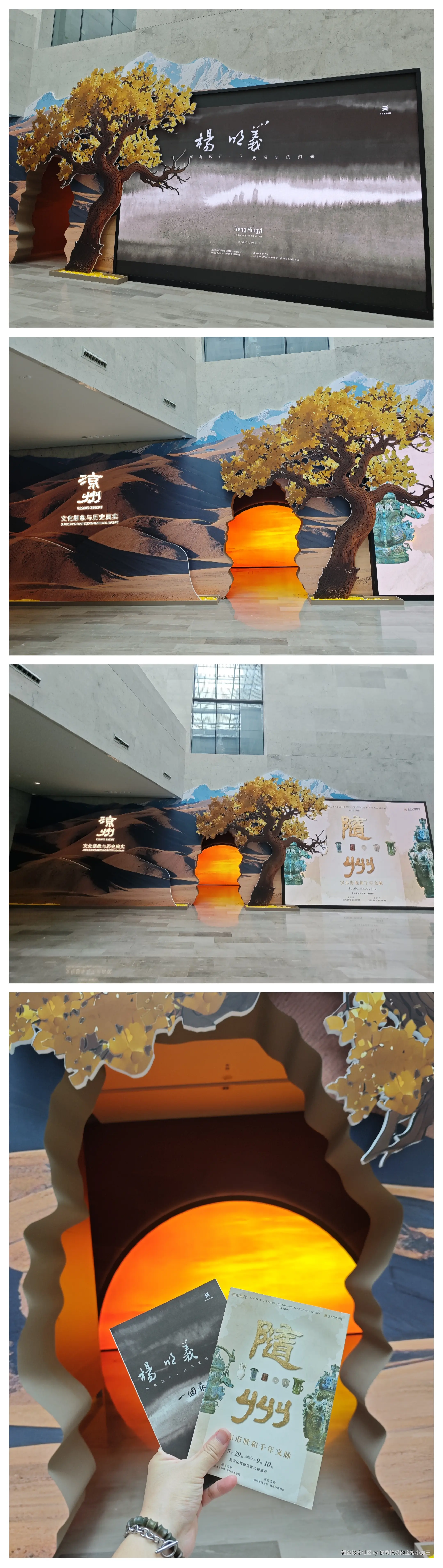 优秀稳妥的金枪小魔王于2025-07-28 14:13发布的图片