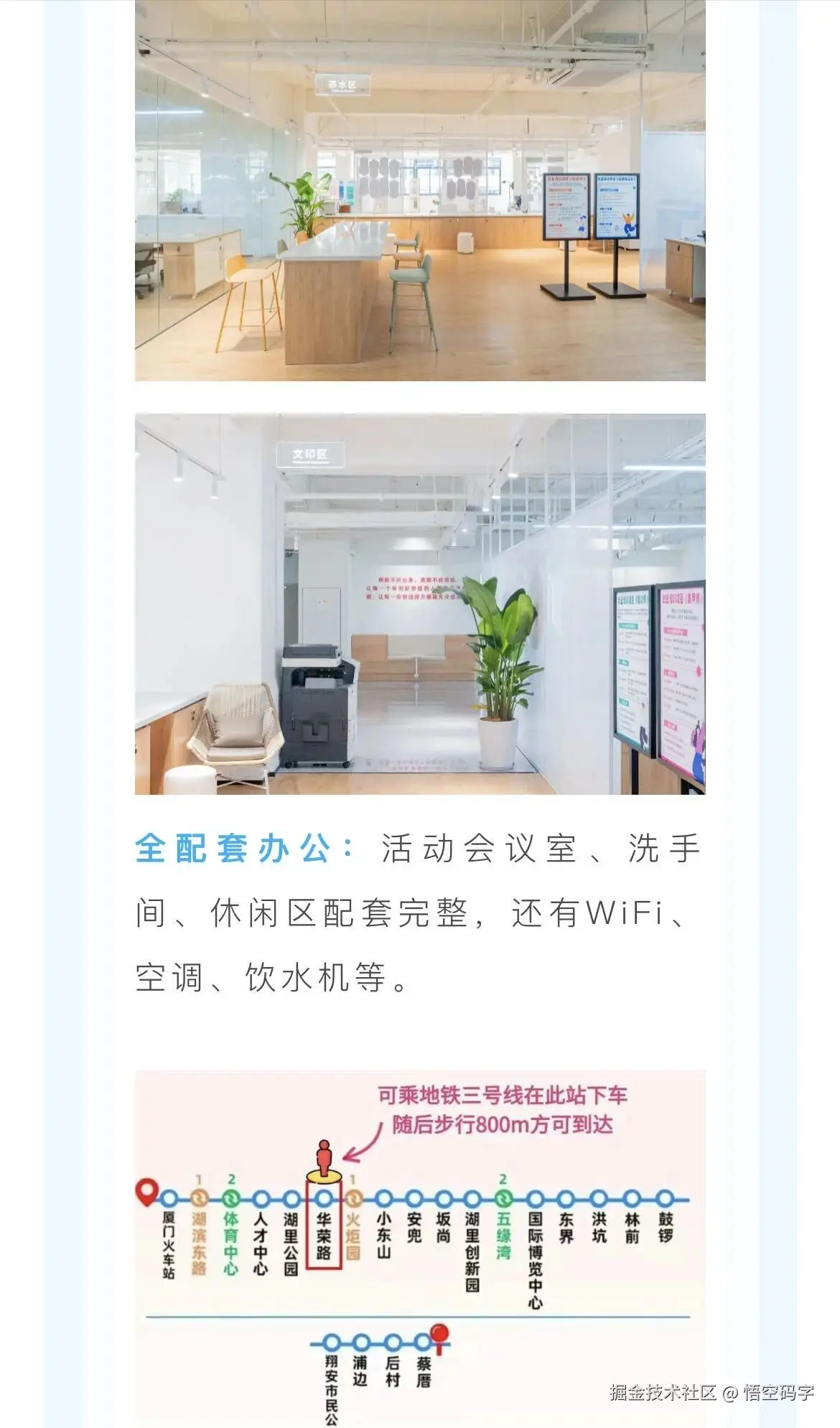 悟空码字于2026-03-06 10:03发布的图片