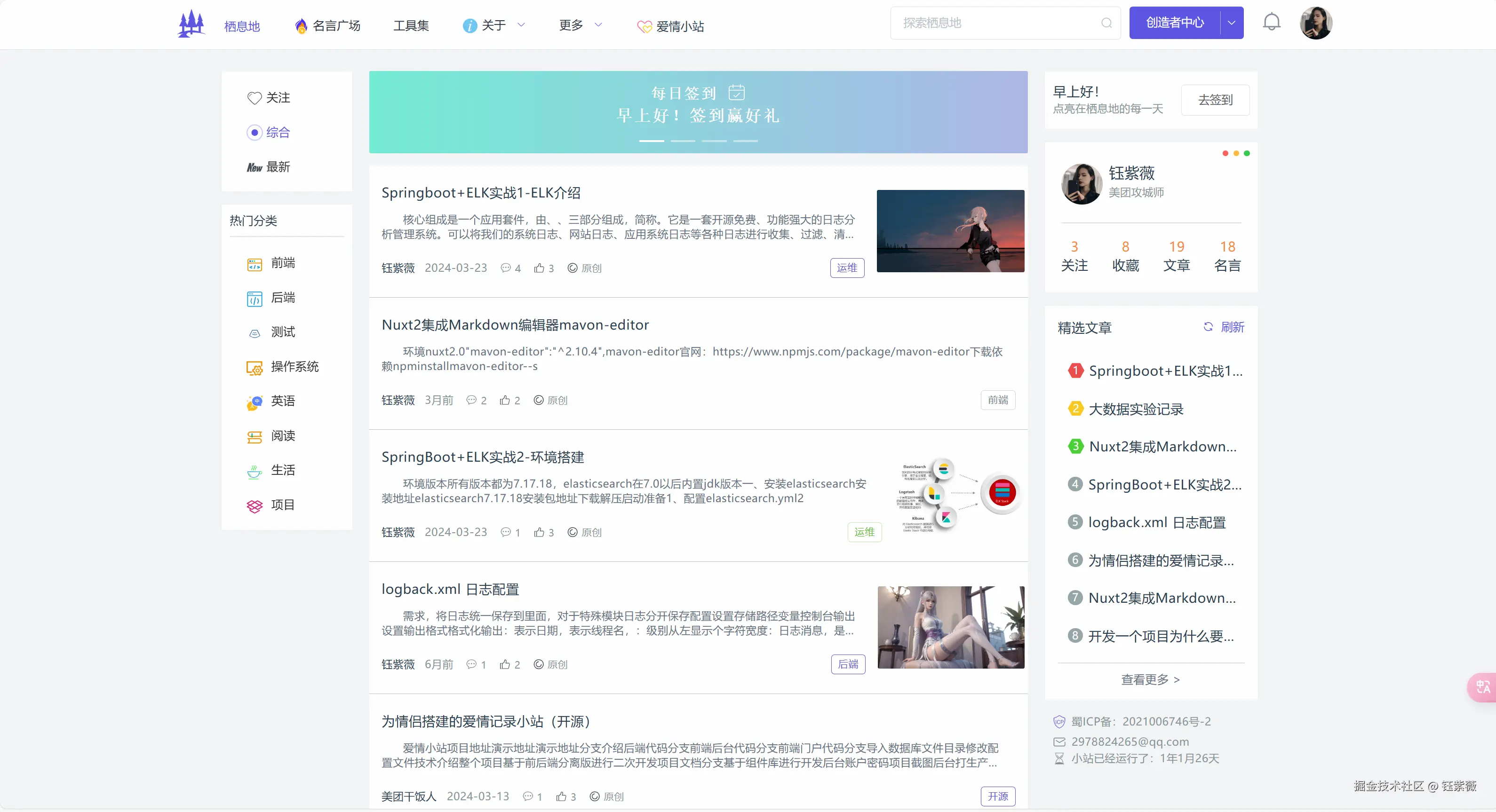 钰紫薇于2024-11-28 01:41发布的图片