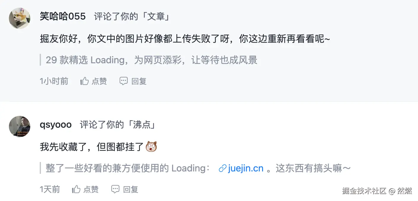 然燃于2024-07-26 06:50发布的图片