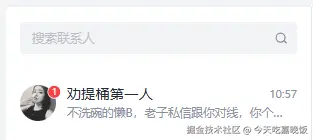 今天吃嘉晚饭于2025-08-20 14:01发布的图片