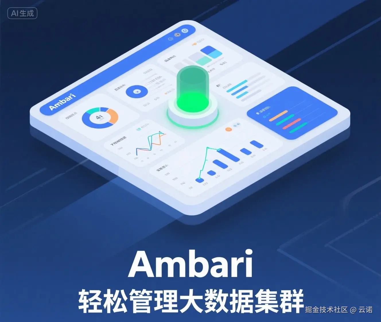 Ambari