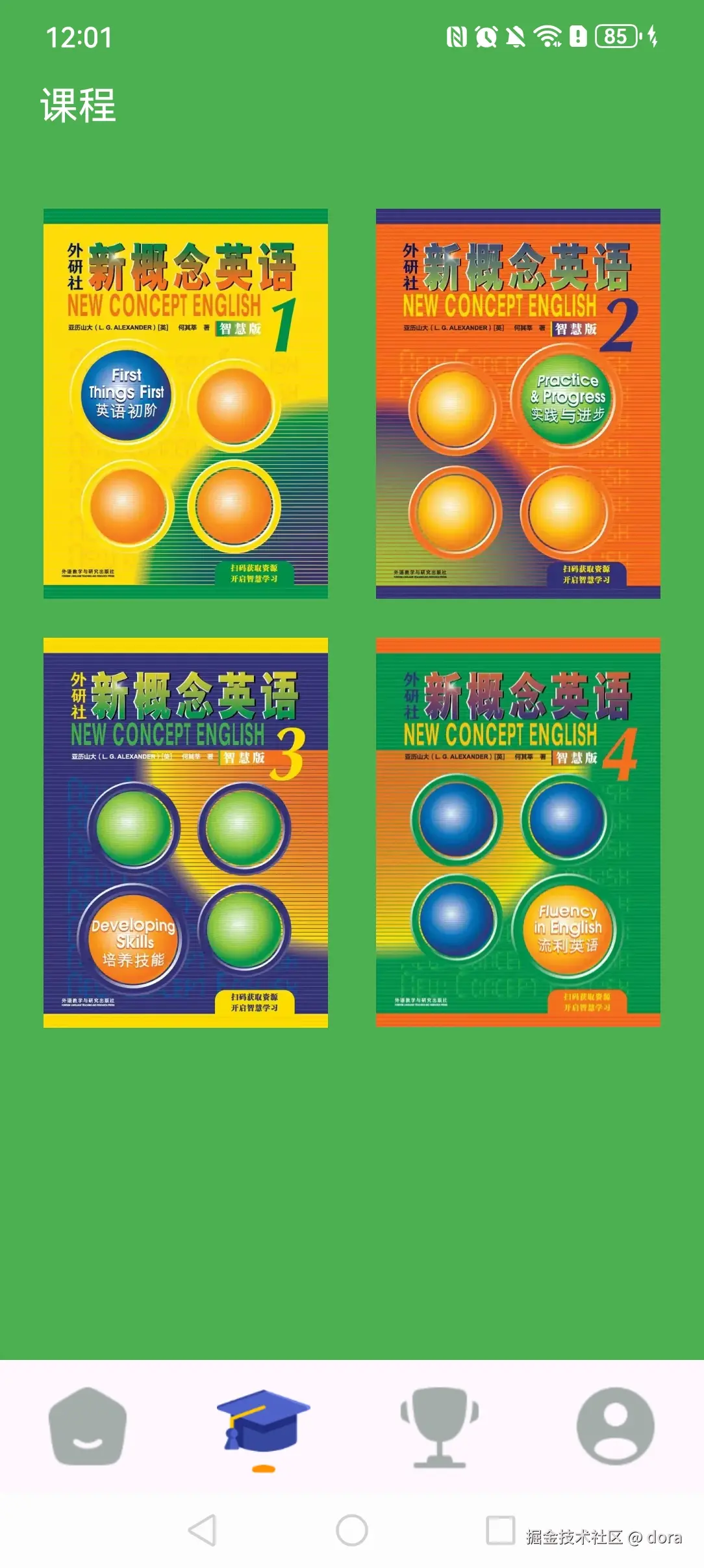dora于2026-07-07 06:35发布的图片