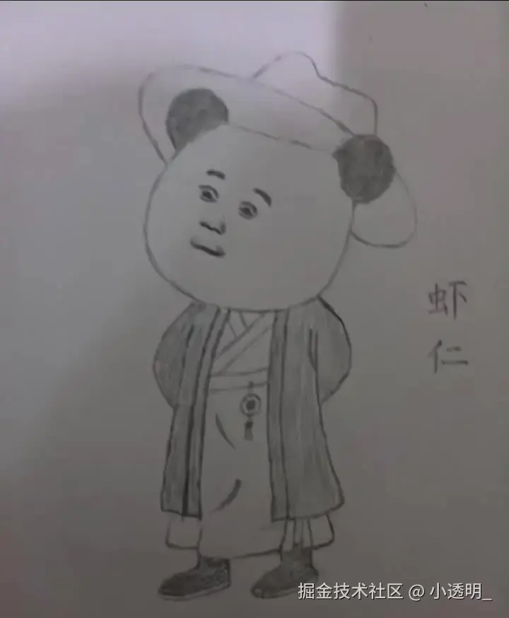 小透明_于2025-11-28 11:19发布的图片