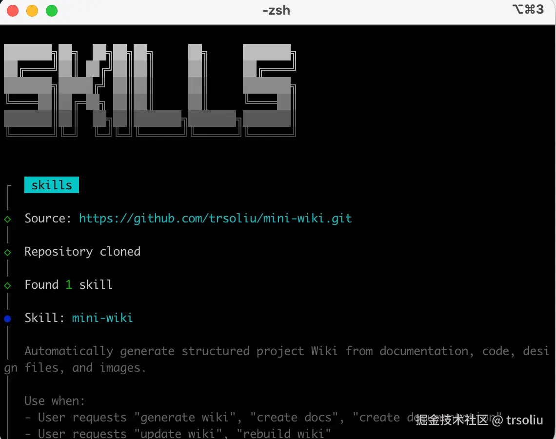 trsoliu于2026-01-26 15:56发布的图片