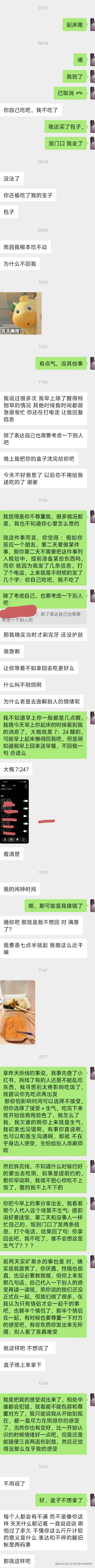 回忆是会停滞的钟于2026-04-10 14:02发布的图片