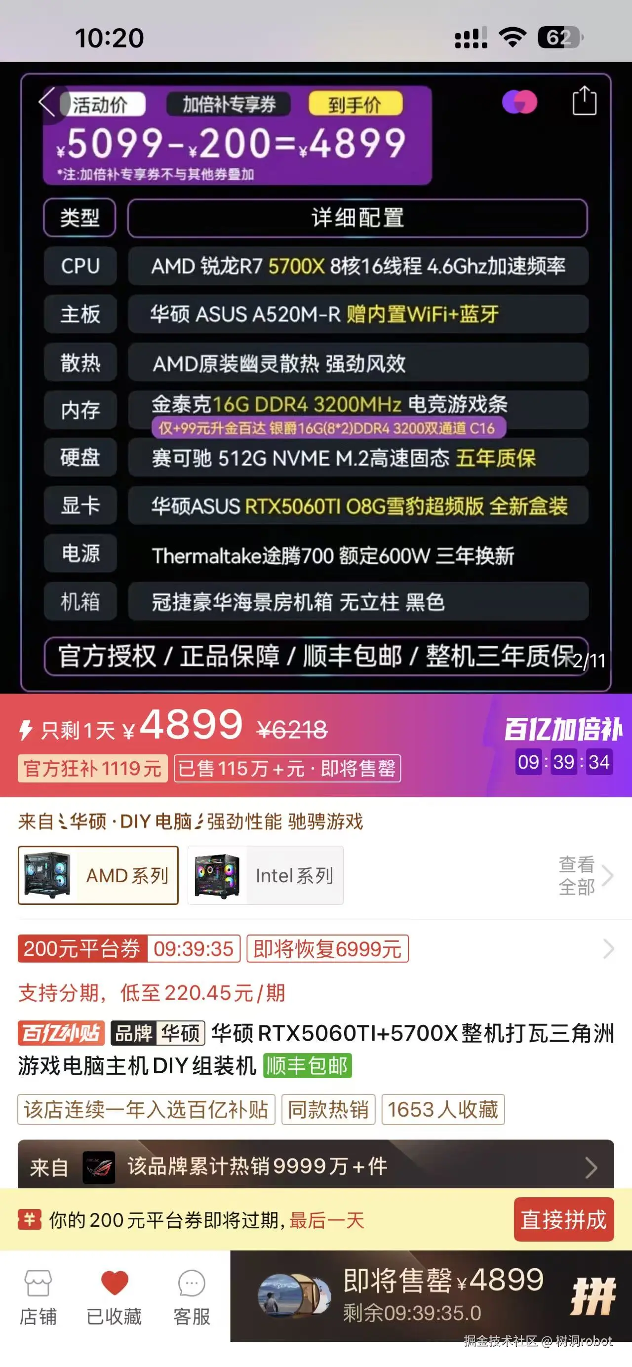 树洞robot于2026-04-14 02:21发布的图片