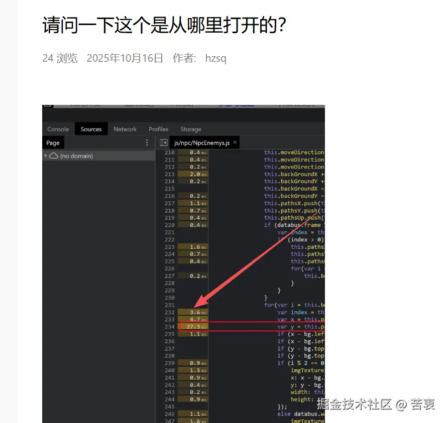 苦衷于2025-10-17 16:34发布的图片