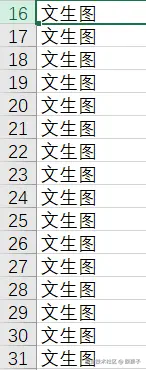 梨栗子于2025-06-18 18:53发布的图片