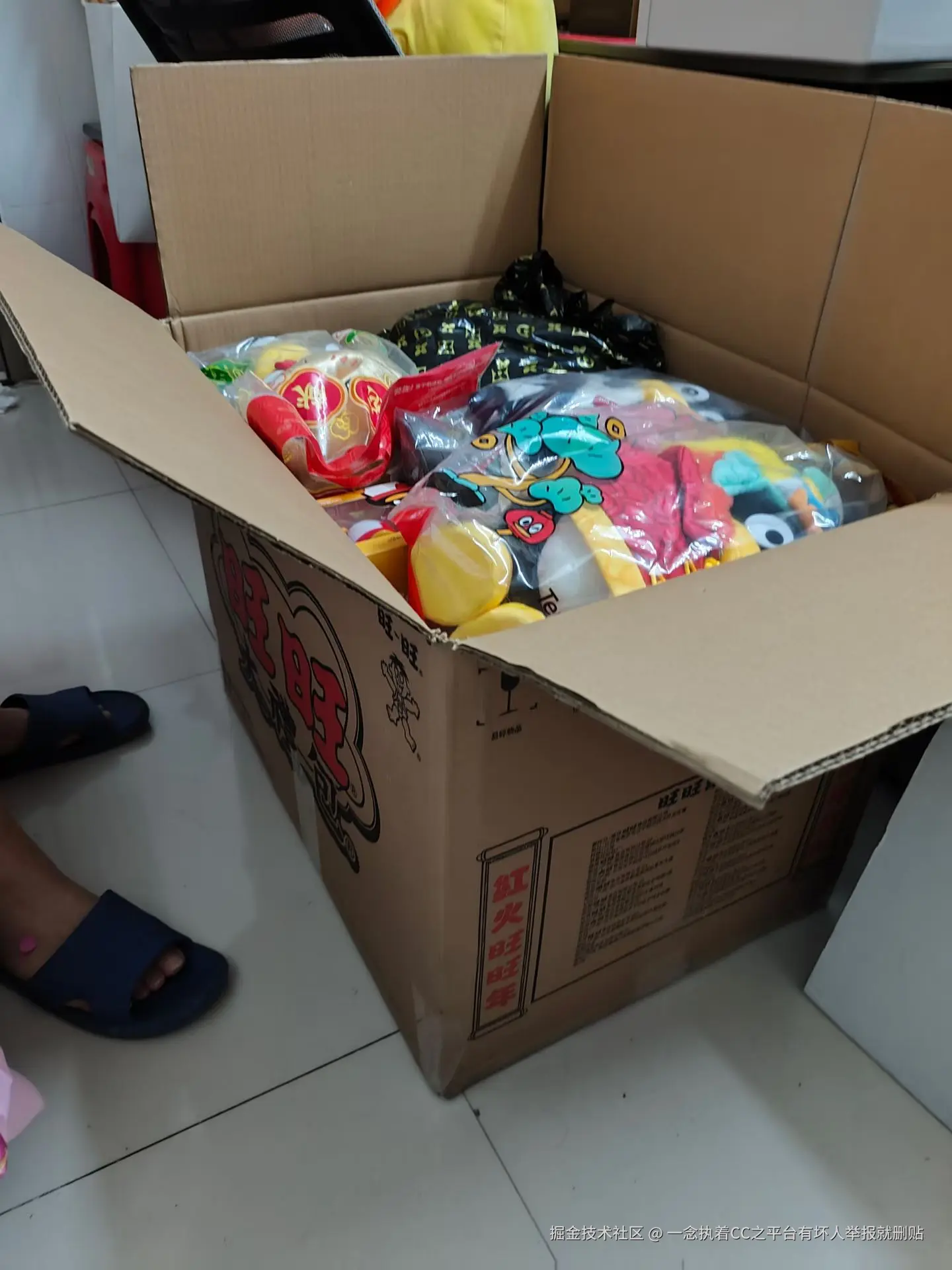 一念执着CC之平台有坏人举报就删贴于2025-11-10 17:00发布的图片