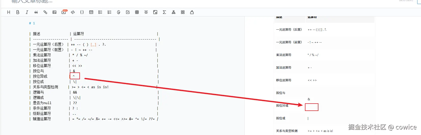 cowice于2025-09-02 16:04发布的图片