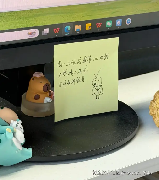 Sweet_Ystar于2026-01-29 14:53发布的图片