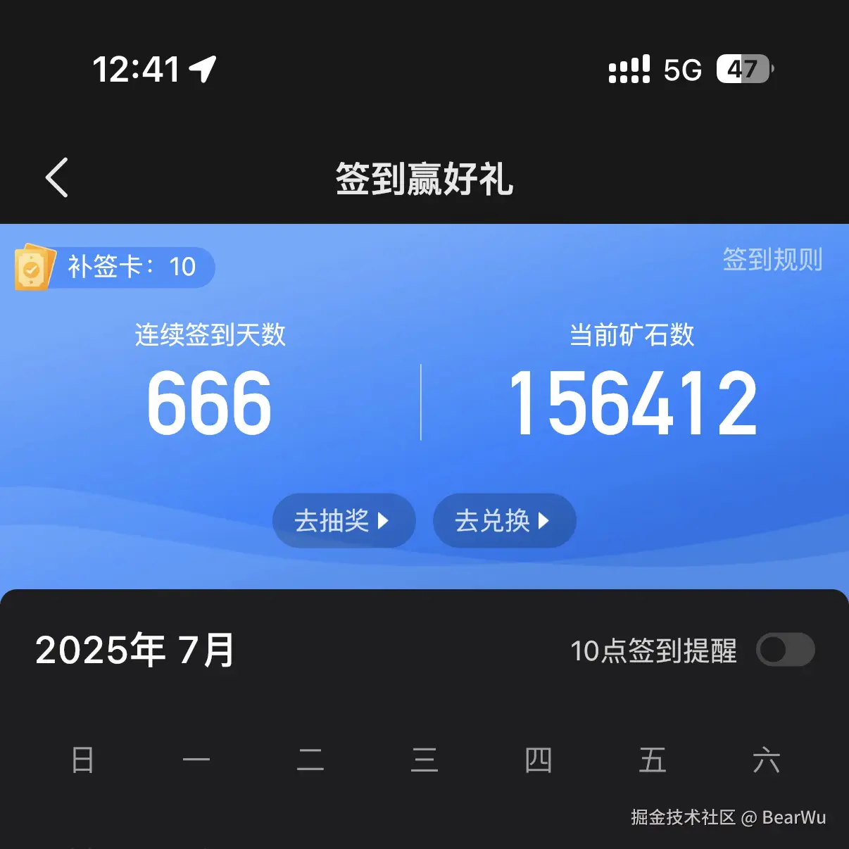 BearWu于2025-07-26 00:44发布的图片