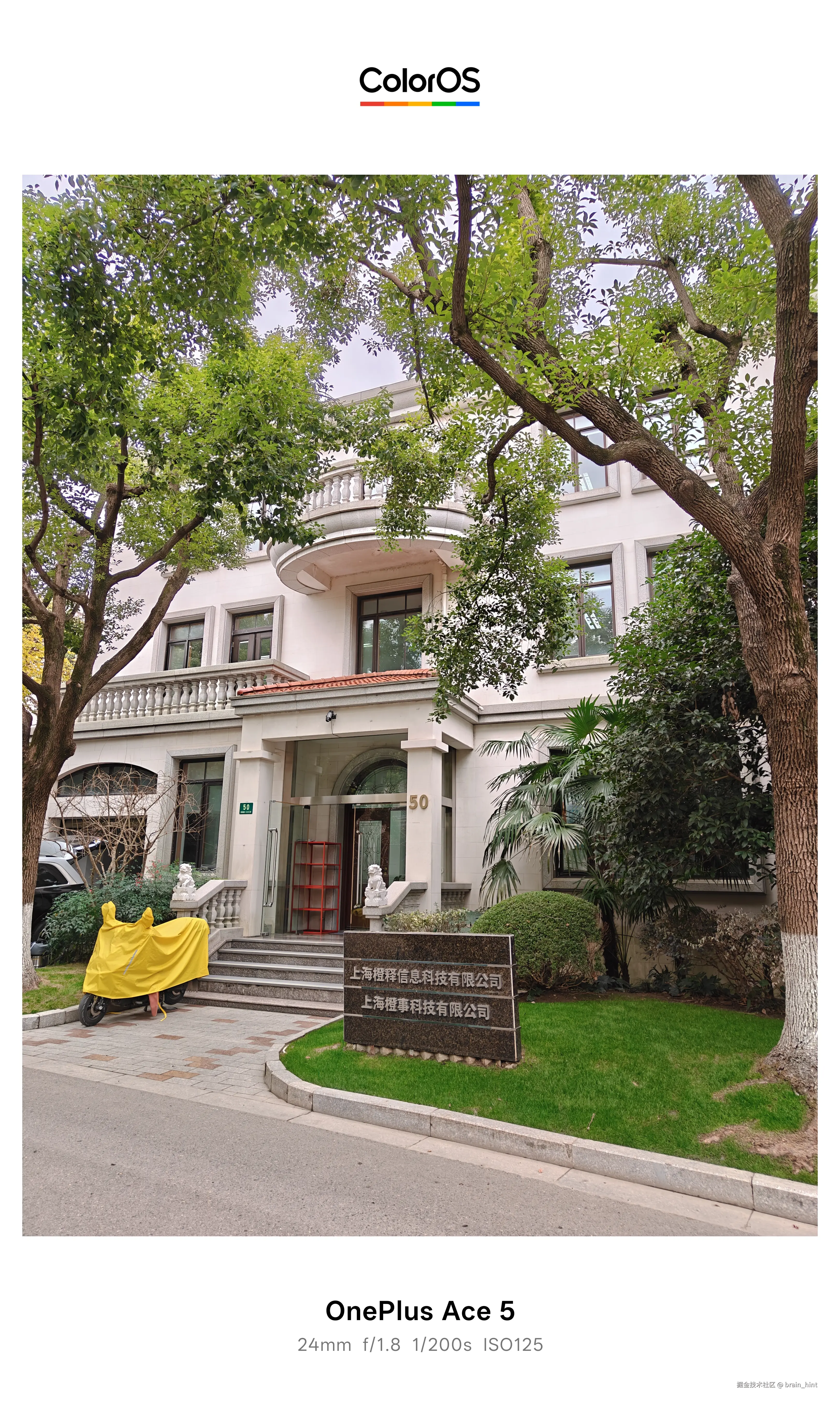 brain_hint于2025-12-23 13:06发布的图片