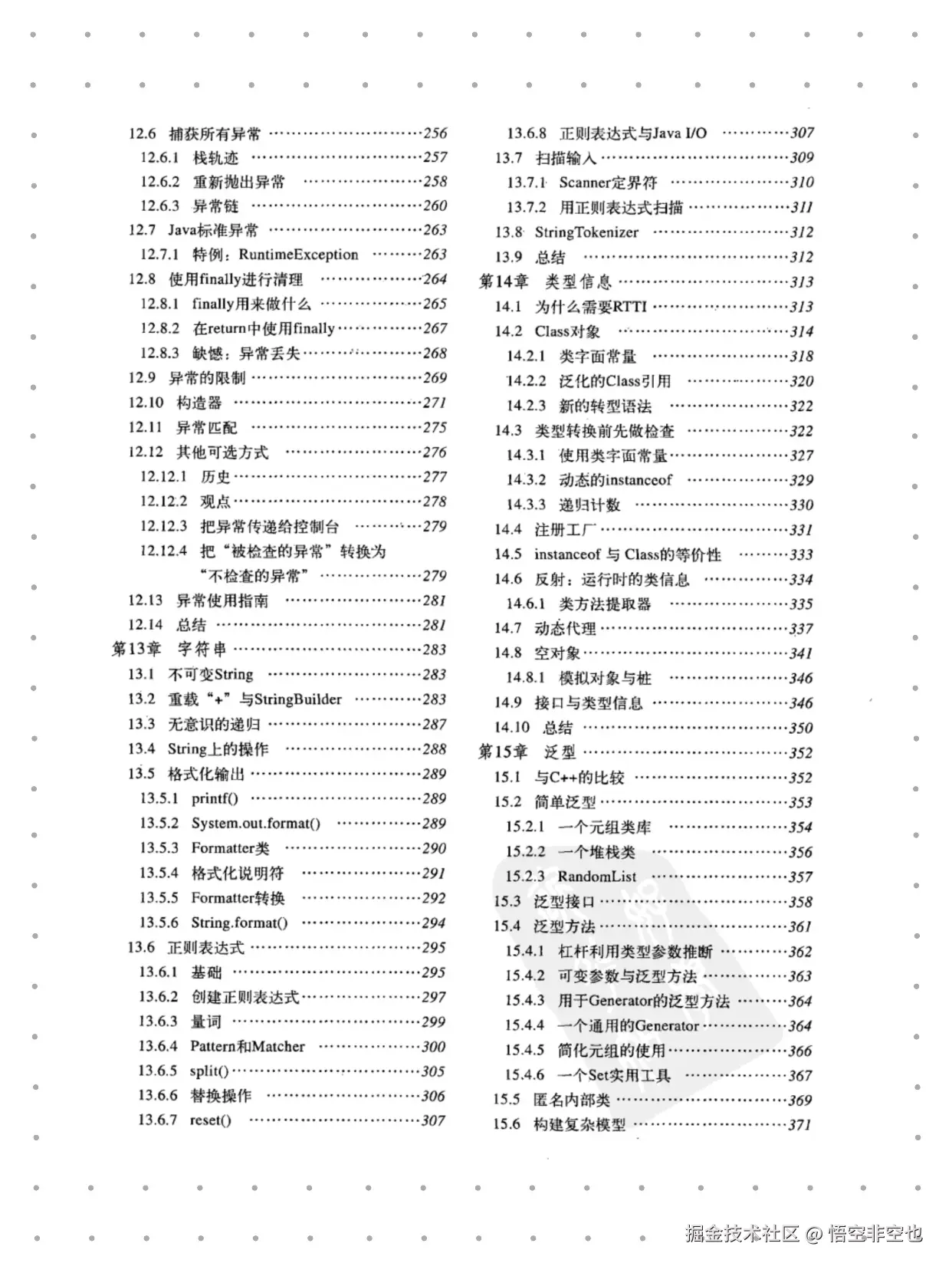 悟空非空也于2024-11-11 20:36发布的图片