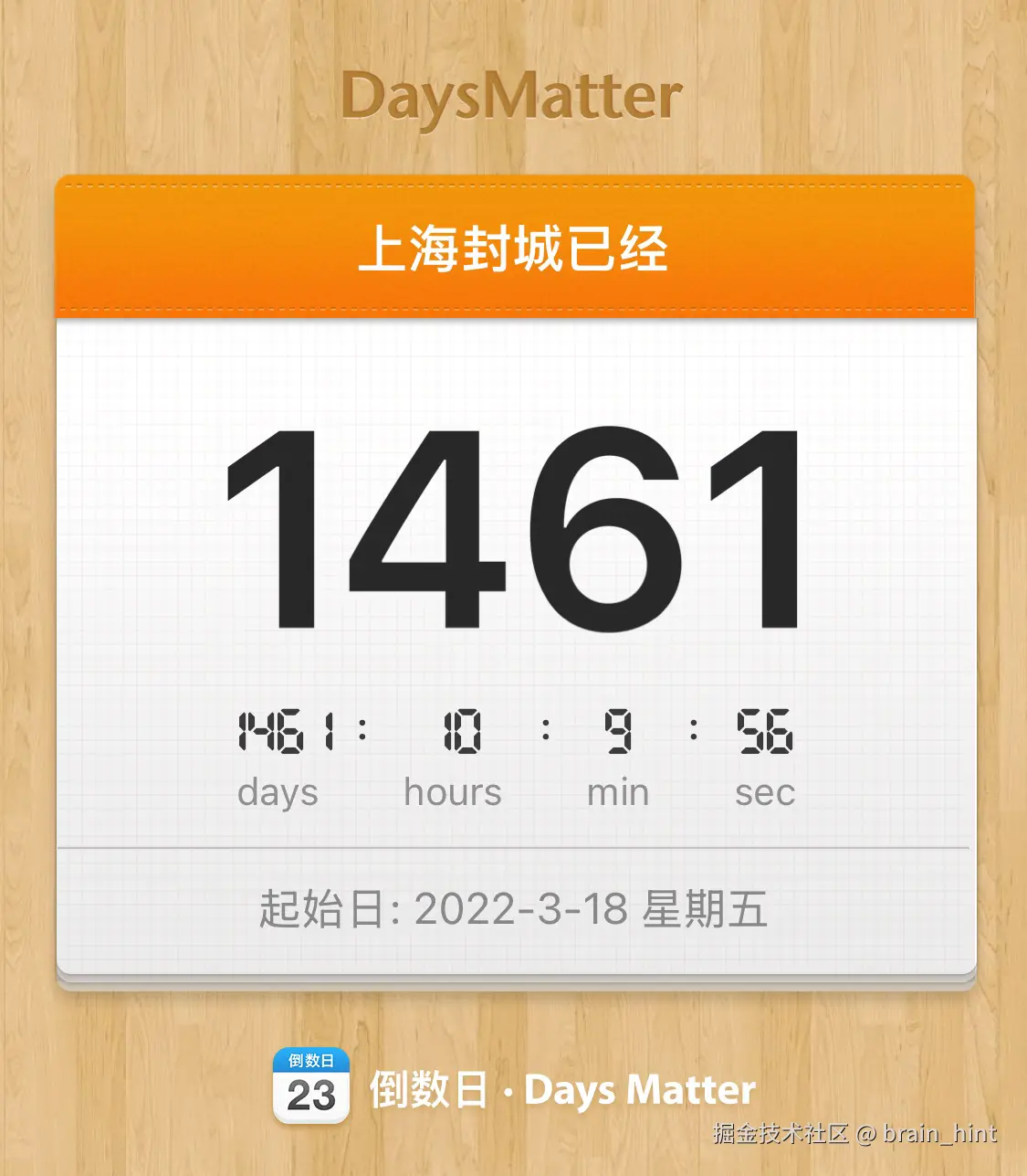 brain_hint于2026-03-18 10:10发布的图片