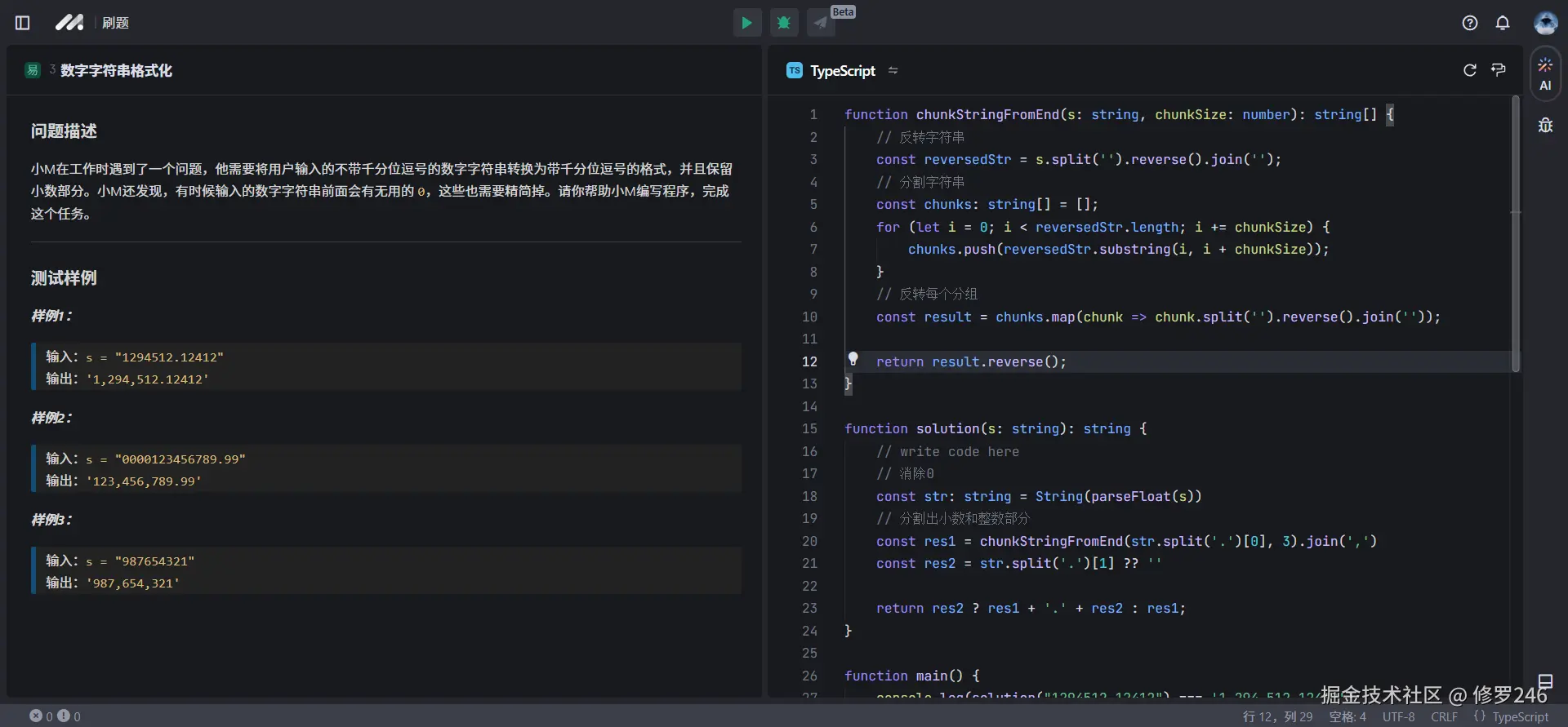 修罗246于2024-12-09 21:46发布的图片