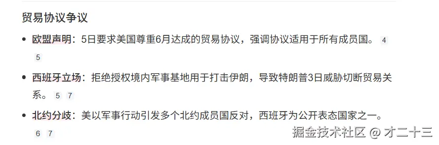 才二十三于2026-03-06 11:03发布的图片