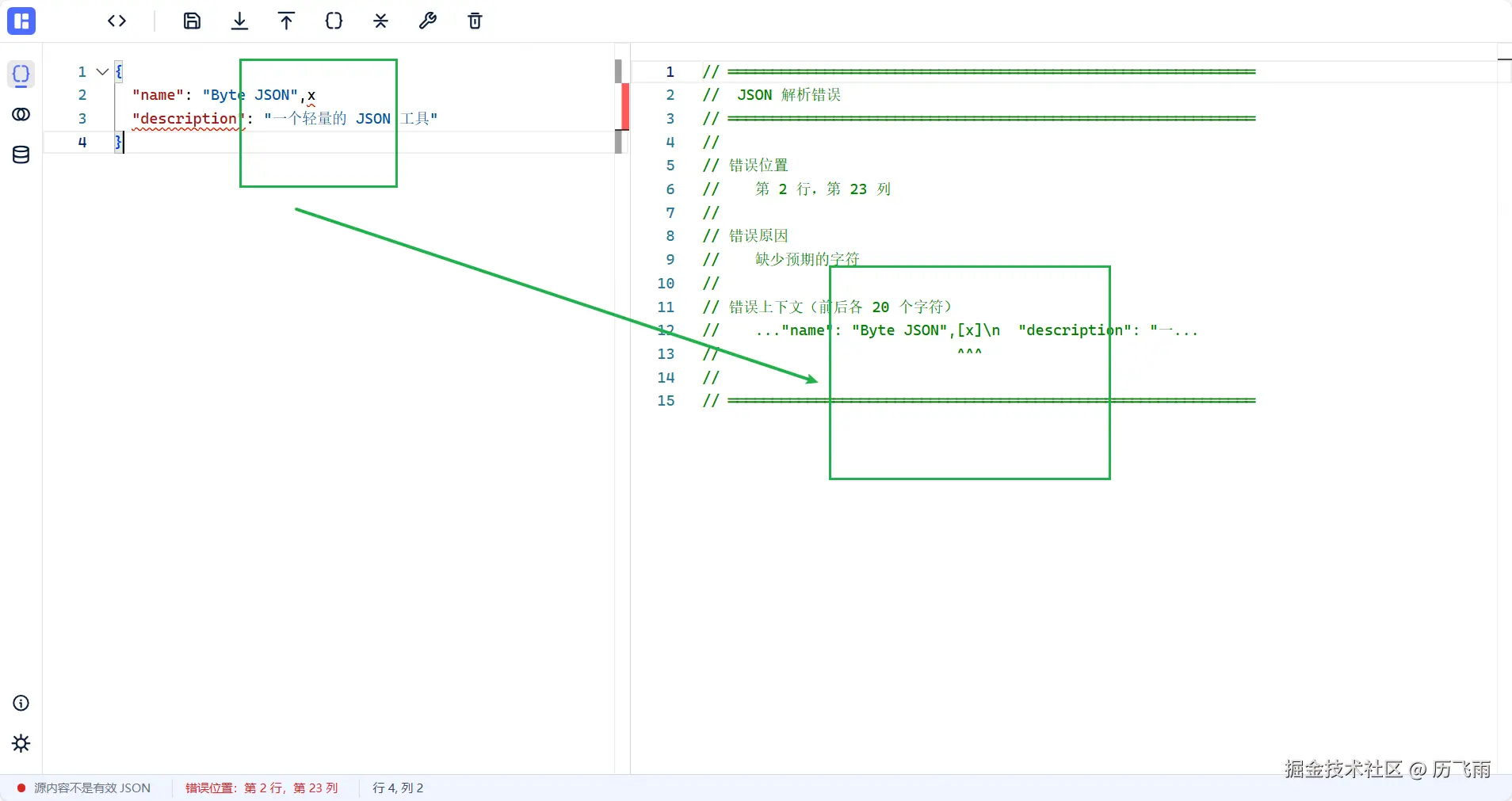 历飞雨于2025-11-13 09:32发布的图片