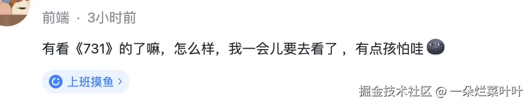 一朵烂菜叶叶于2025-09-18 17:19发布的图片