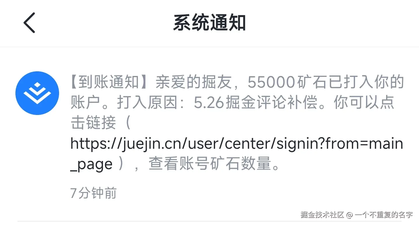 一个不重复的名字于2025-06-04 10:38发布的图片