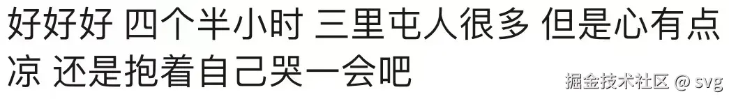 svg于2024-08-26 15:40发布的图片