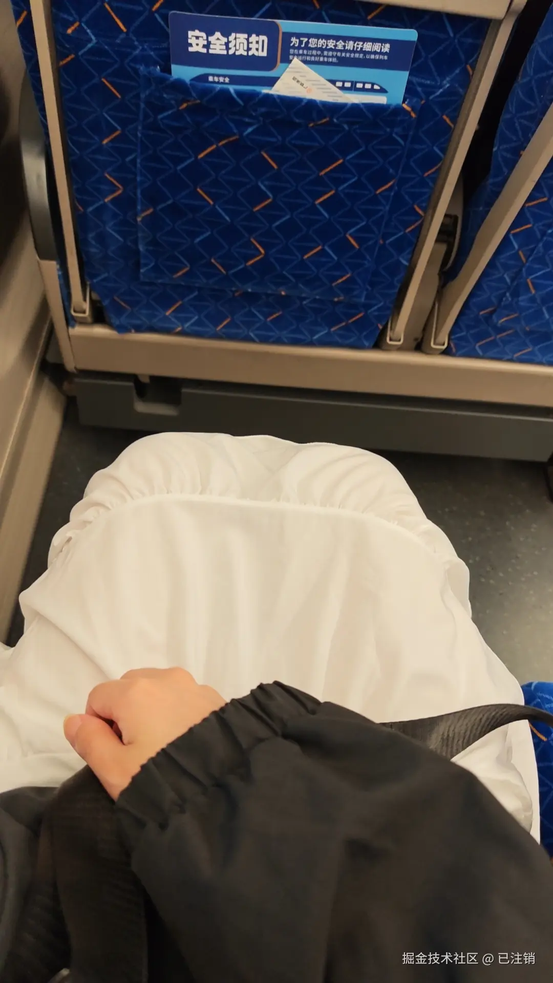 已注销于2025-11-15 08:12发布的图片