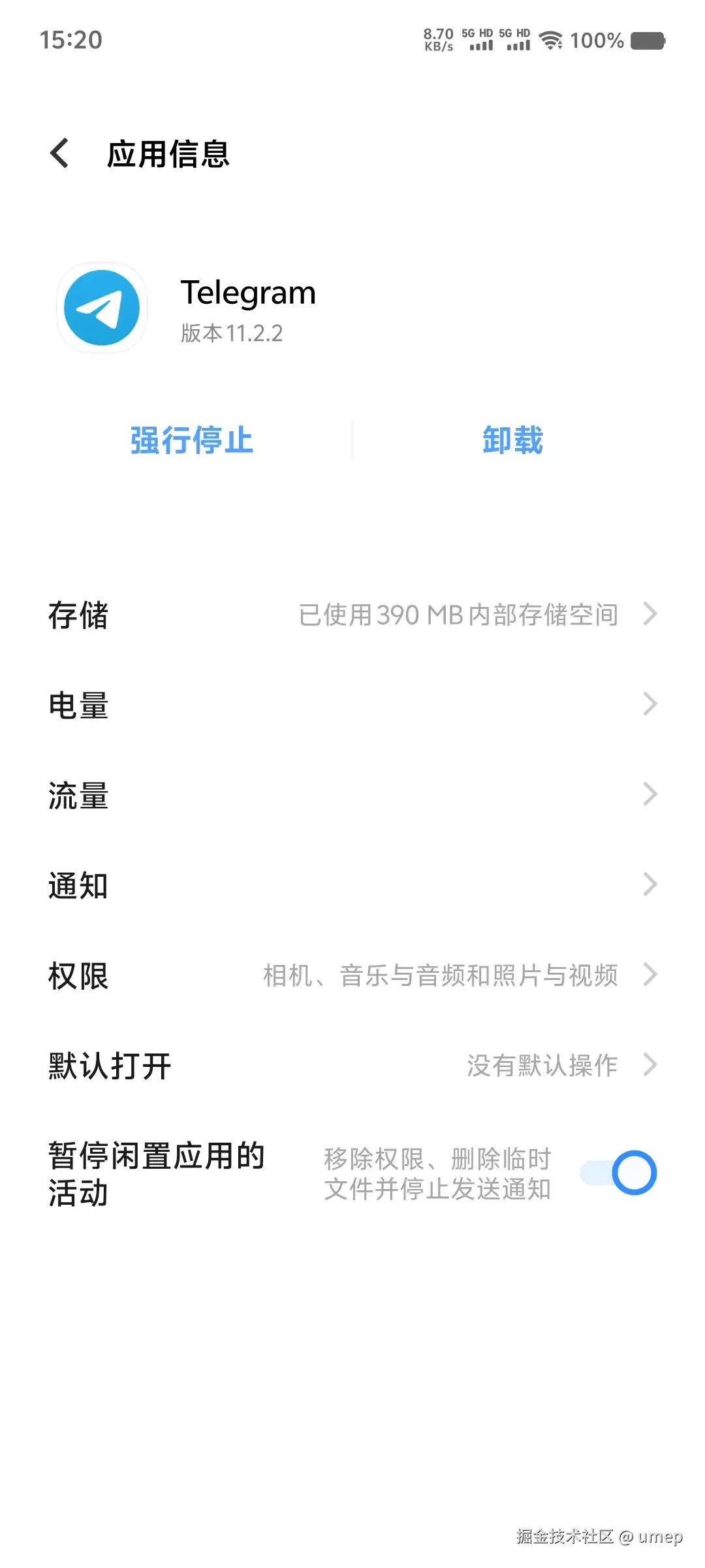 umep于2024-11-05 15:23发布的图片
