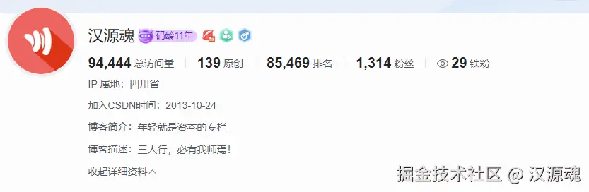 汉源魂于2025-01-21 16:56发布的图片