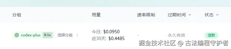 古法编程守护者于2026-04-22 11:03发布的图片