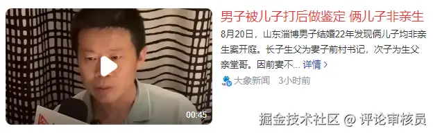 评论审核员于2025-08-20 14:03发布的图片