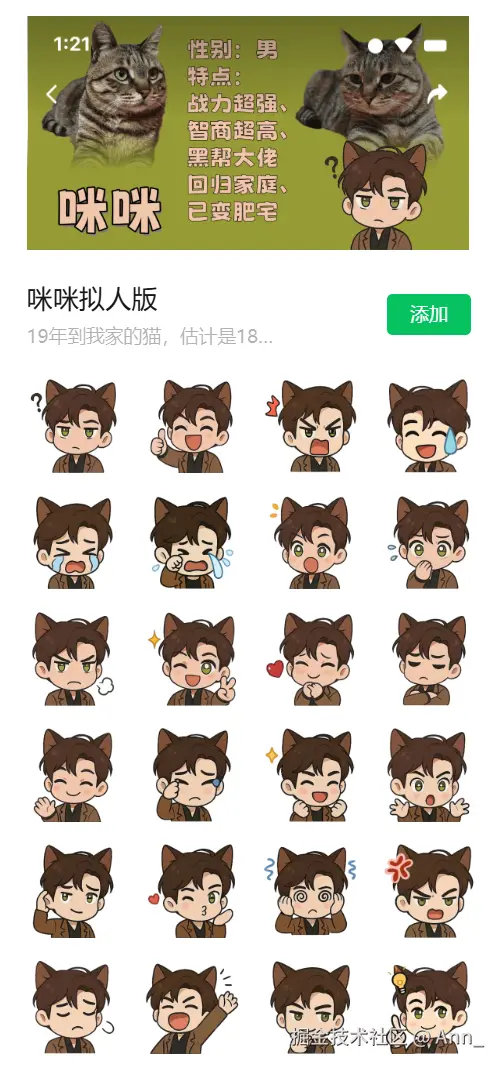 Ann_于2025-07-25 11:26发布的图片