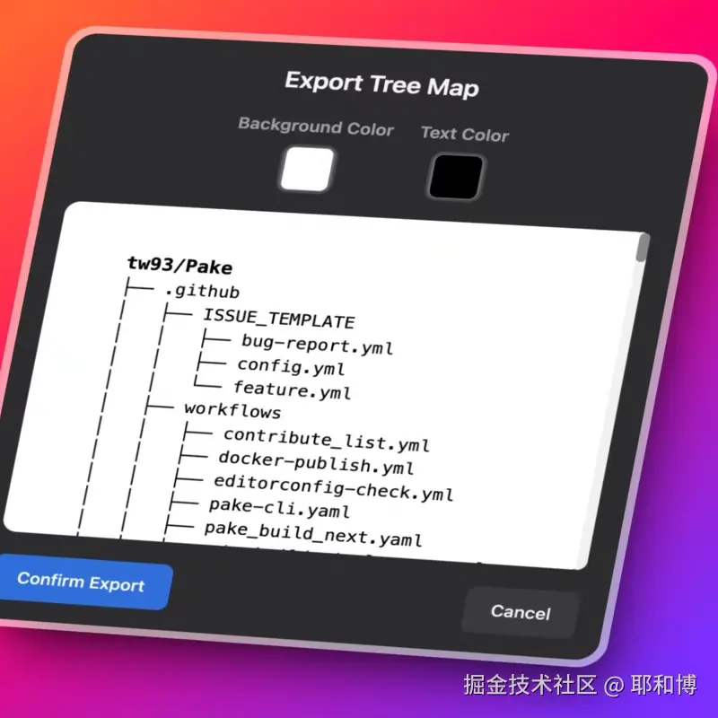 耶和博于2024-10-03 10:11发布的图片