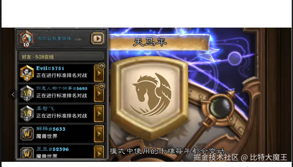 比特大魔王于2024-09-30 11:40发布的图片