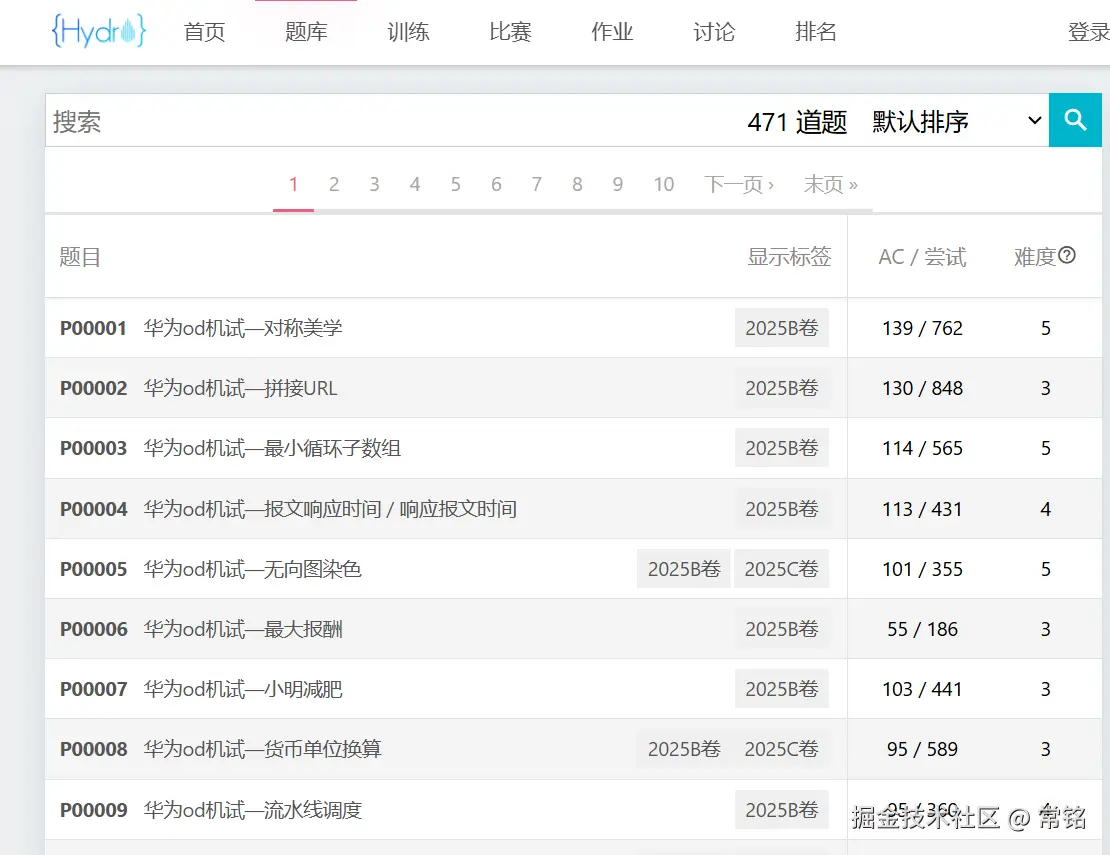 常铭于2025-12-02 18:02发布的图片