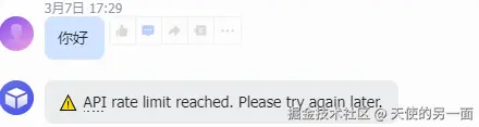 天使的另一面于2026-03-09 14:25发布的图片