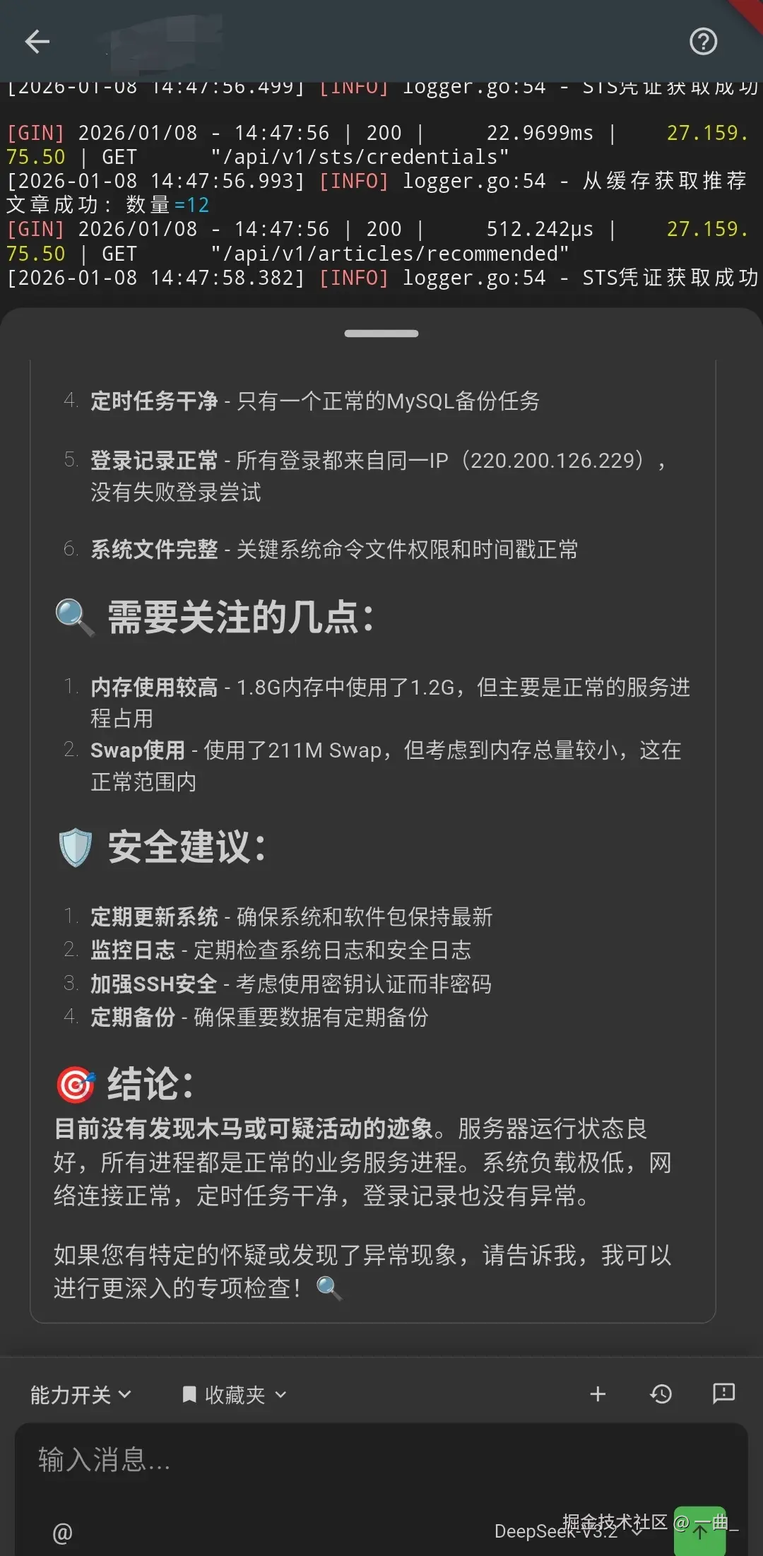 一曲_于2026-01-09 09:29发布的图片