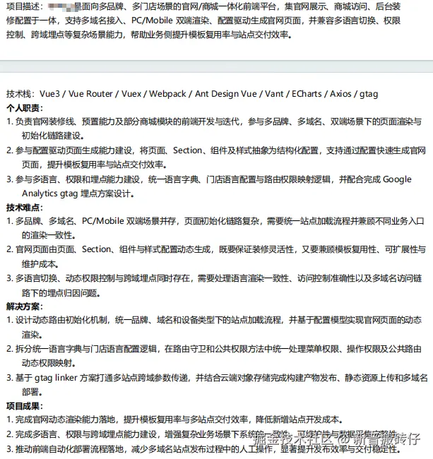 新晋搬砖仔于2026-04-07 09:50发布的图片