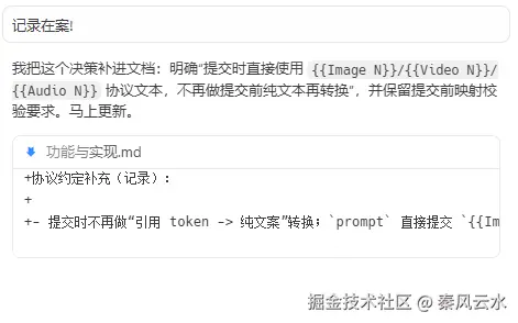 秦风云水于2026-04-17 15:58发布的图片