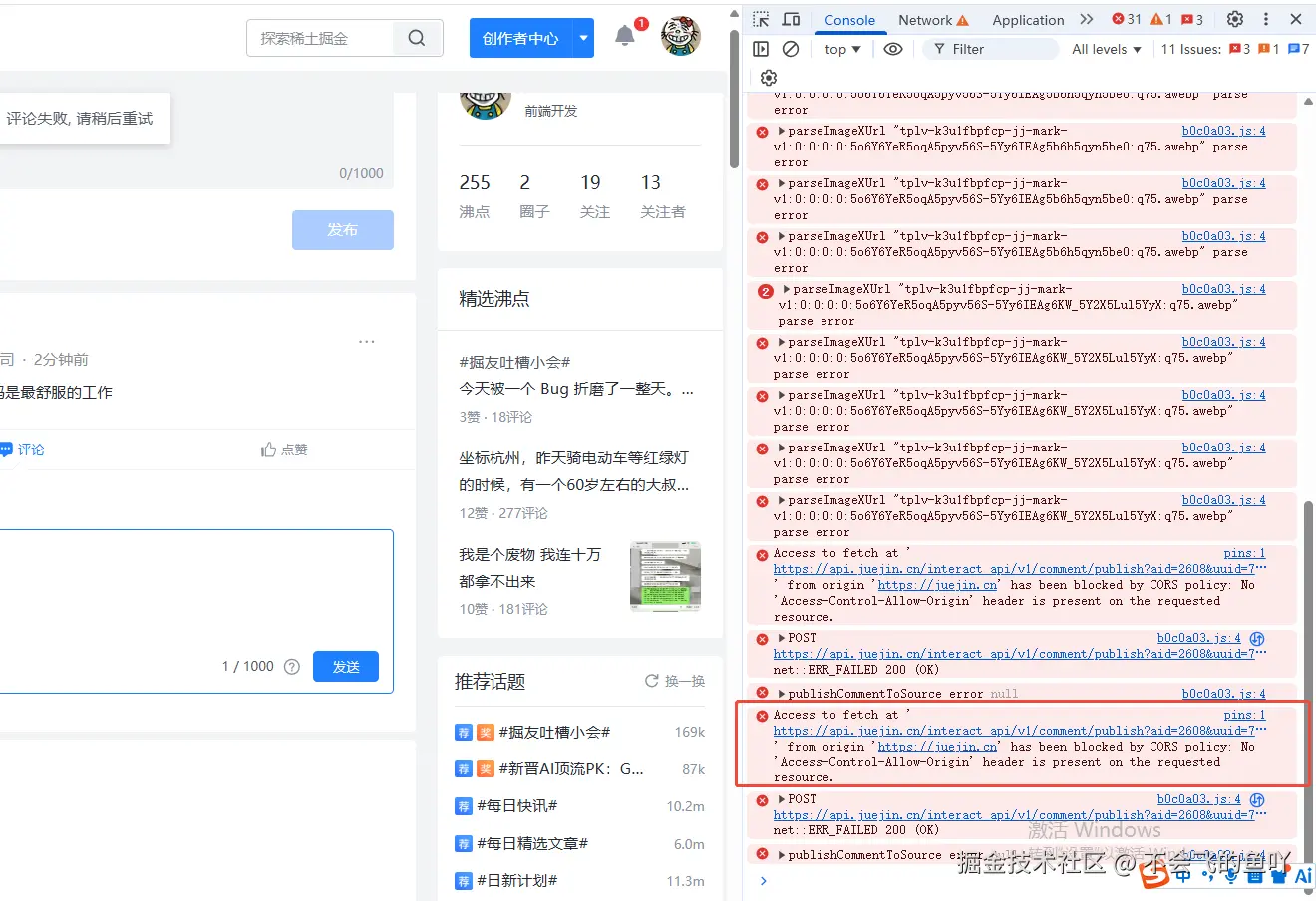 不会飞的鱼吖于2026-04-28 15:44发布的图片