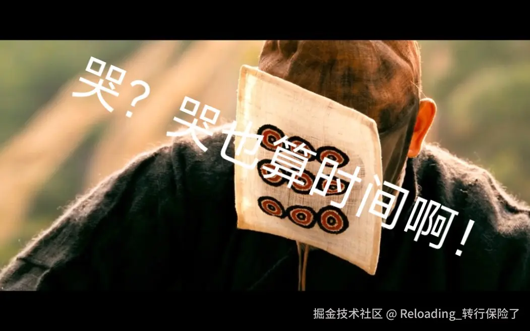 Reloading_转行保险了于2024-09-16 08:13发布的图片