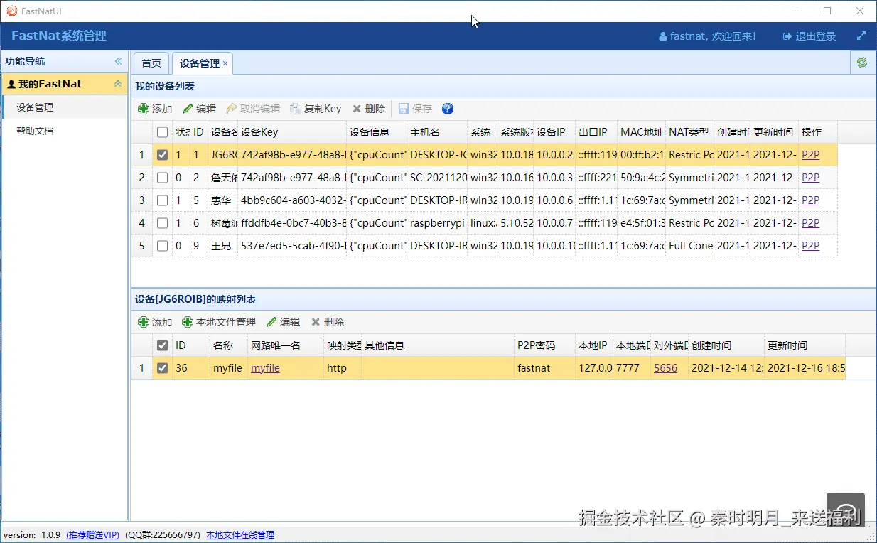 秦时明月_来送福利于2024-08-12 15:03发布的图片