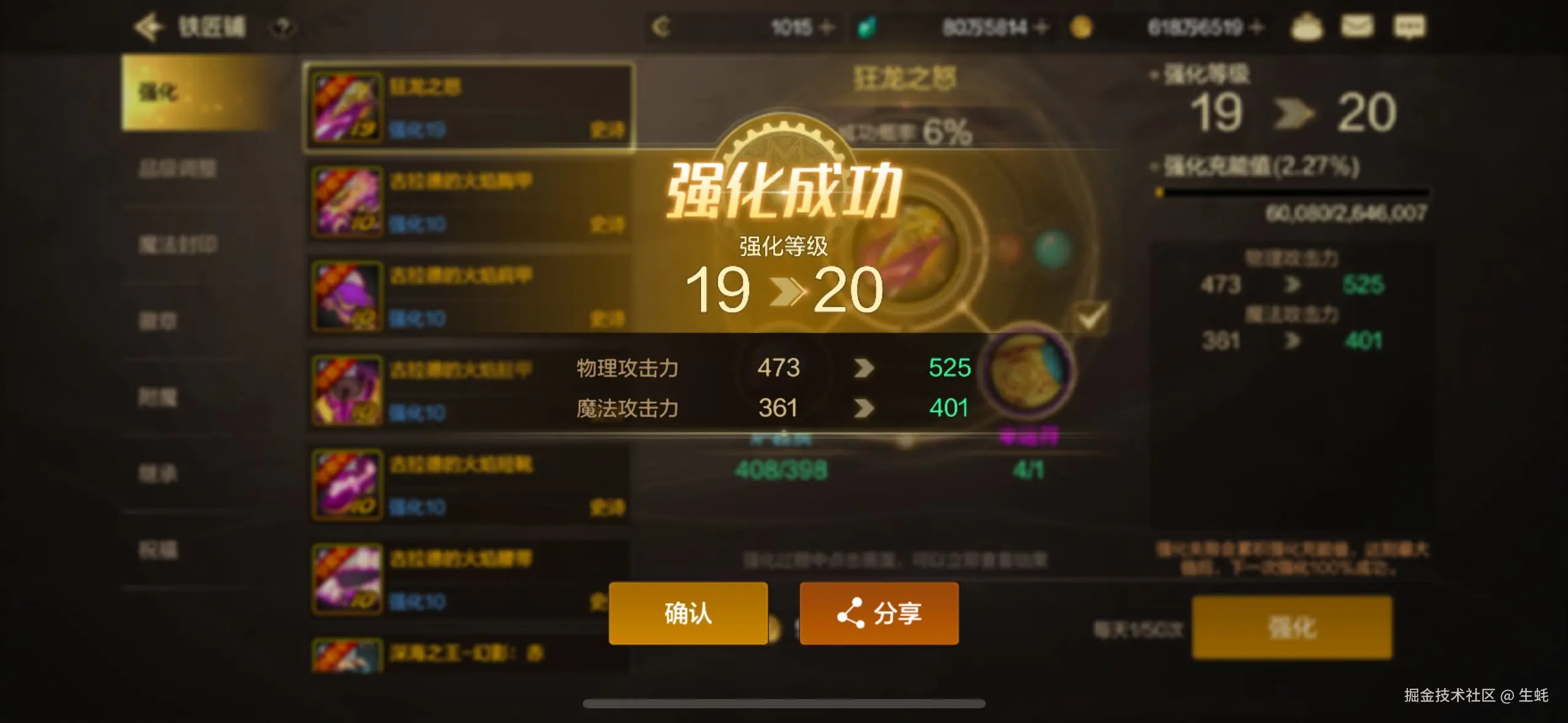 生蚝于2024-07-31 16:04发布的图片