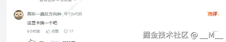 __M__于2024-08-26 17:35发布的图片