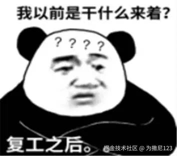 为撒尼123于2025-02-05 11:32发布的图片