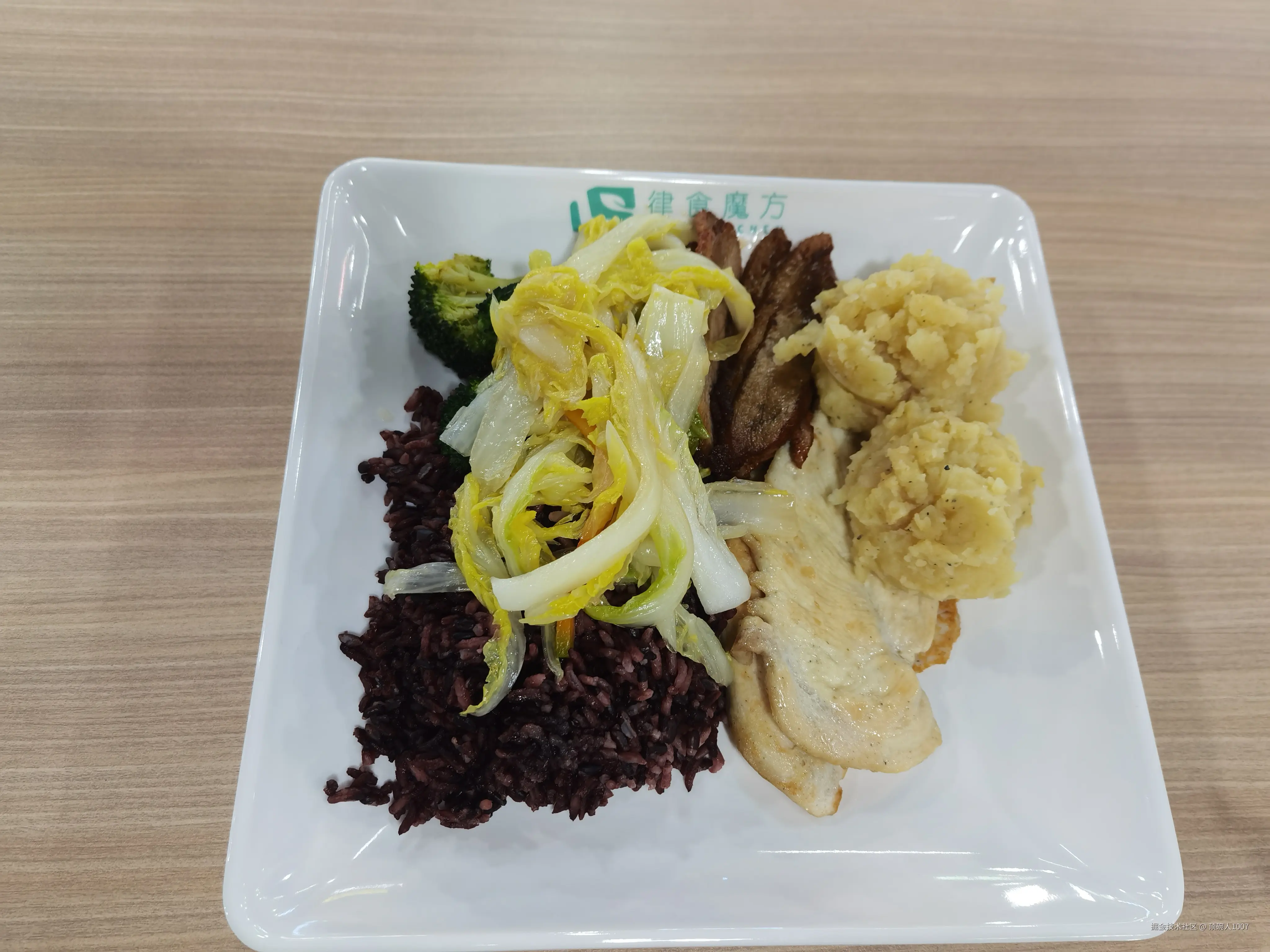 顶碗人1007于2026-01-21 16:15发布的图片